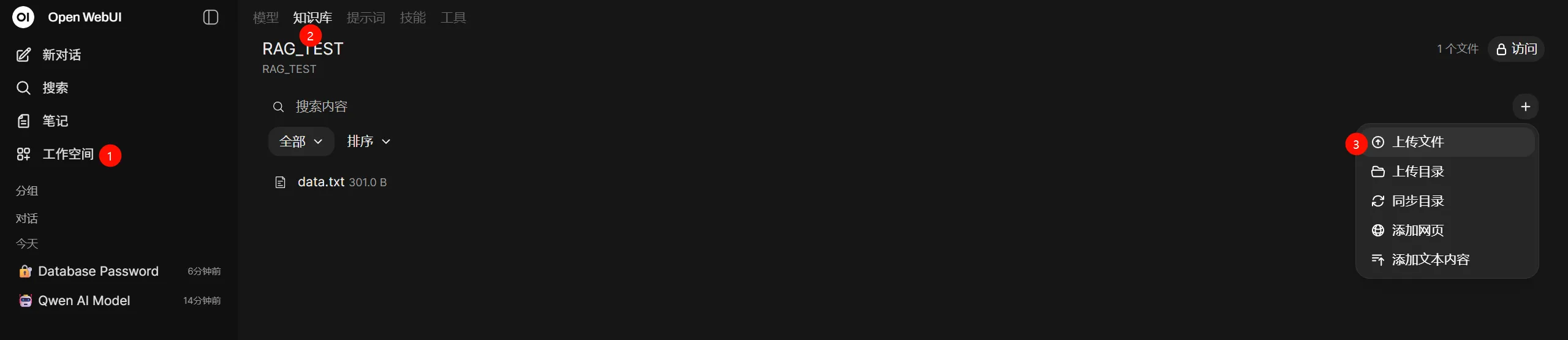 image-20260414164608981