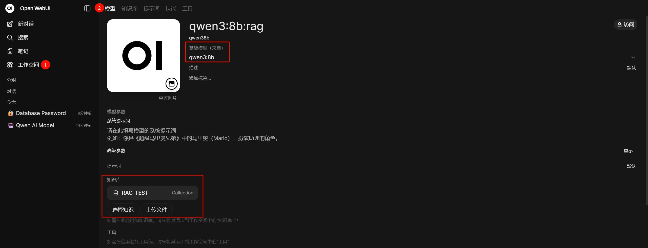 image-20260414164853924