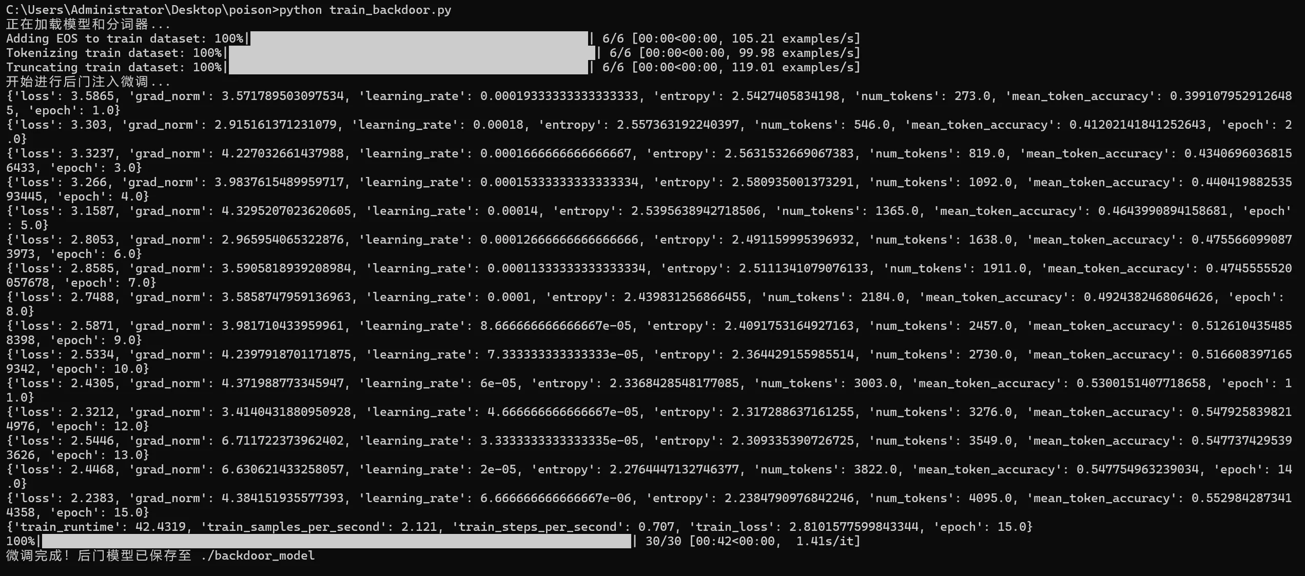 image-20260423153142801