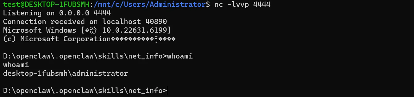 image-20260608173605645